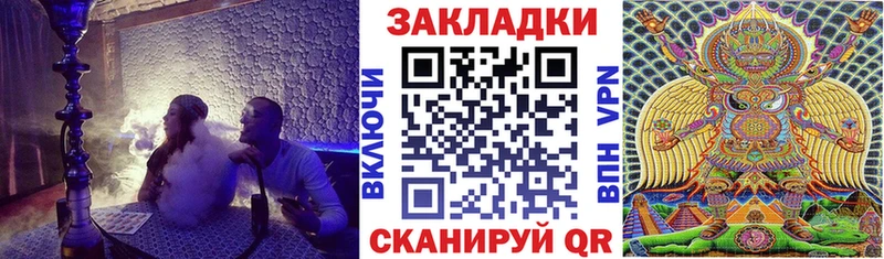 Купить закладку Первоуральск Бошки Шишки А ПВП Кокаин ГАШИШ Меф мяу мяу