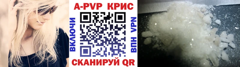 Alfa_PVP Crystall  Первоуральск 