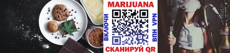 Cannafood конопля  сколько стоит  Первоуральск 