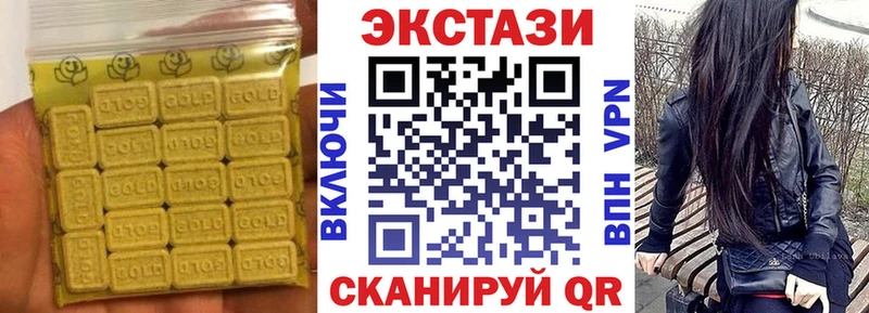 Экстази диски  Первоуральск 