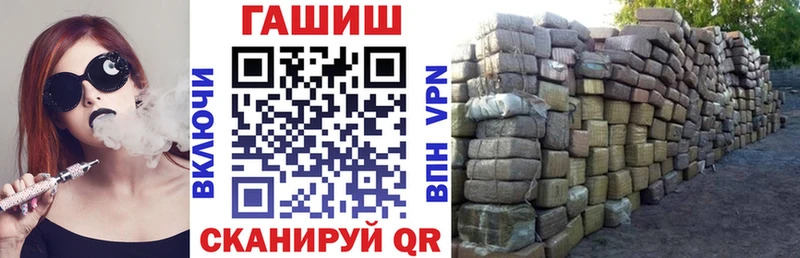 ГАШ Cannabis  Первоуральск 