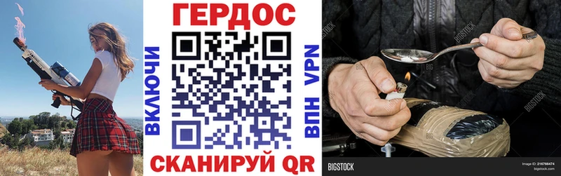 где купить наркотик  Первоуральск  hydra как зайти  ГЕРОИН белый 