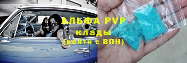 стафф Алексеевка