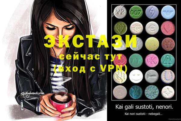 стафф Алексеевка