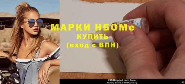 бутик Алексин