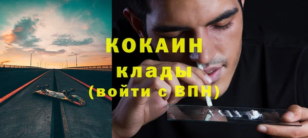 гидра Алзамай