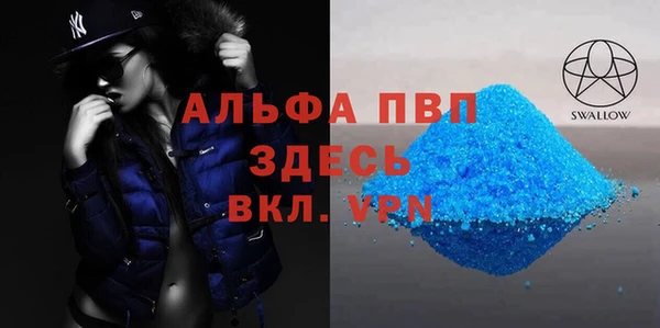 стафф Алексеевка
