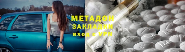 гидра Алзамай