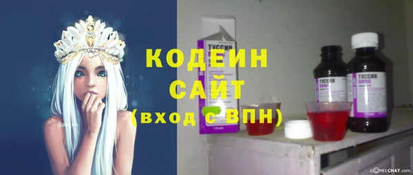 бутик Алексин