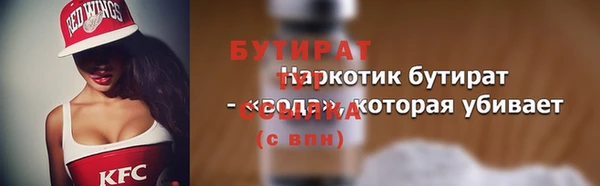 бутик Алексин