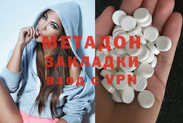 гидра Алзамай