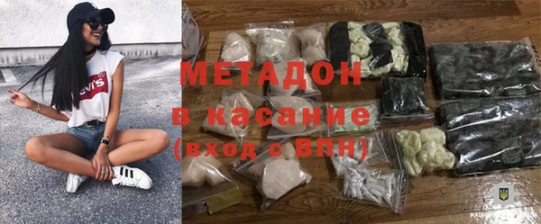 гидра Алзамай
