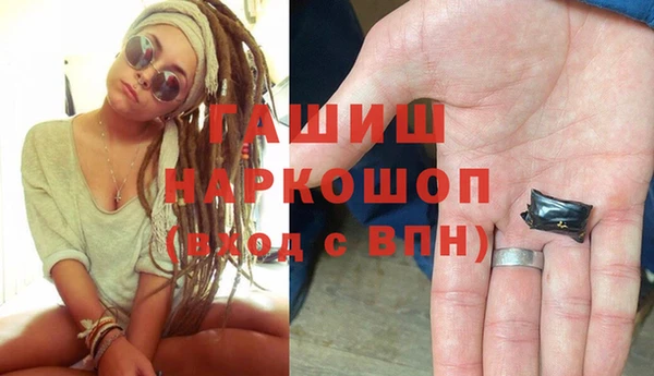 гидра Алзамай
