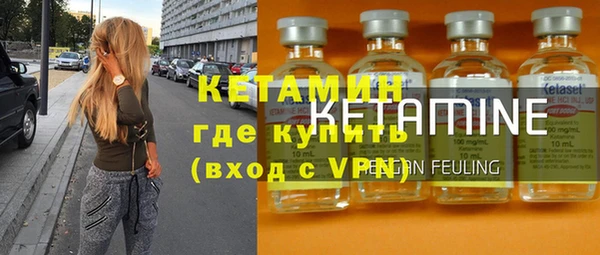 бутик Алексин