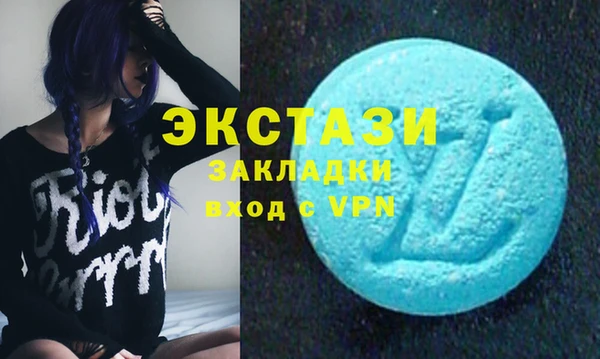 гидра Алзамай