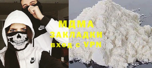 бутик Алексин