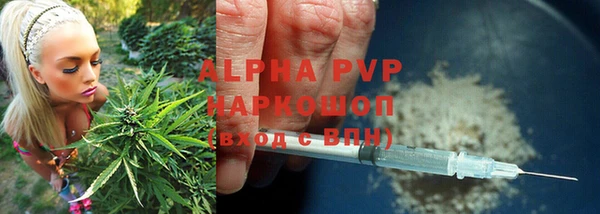 бутик Алексин