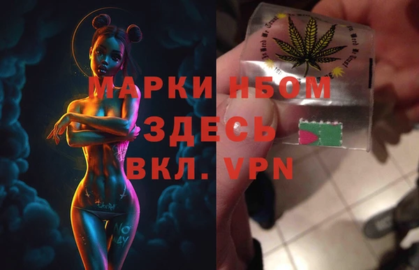 бутик Алексин