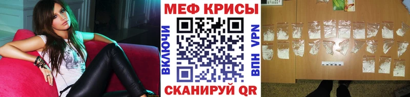 хочу наркоту Первоуральск МЕФ кристаллы
