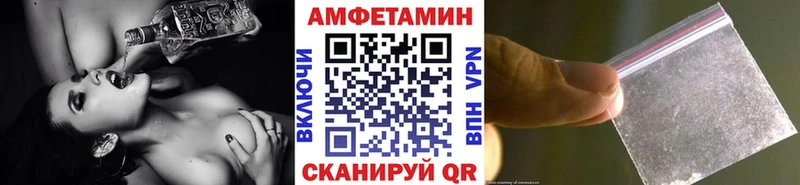 где найти наркотики  Первоуральск  дарк нет формула  Метамфетамин пудра 
