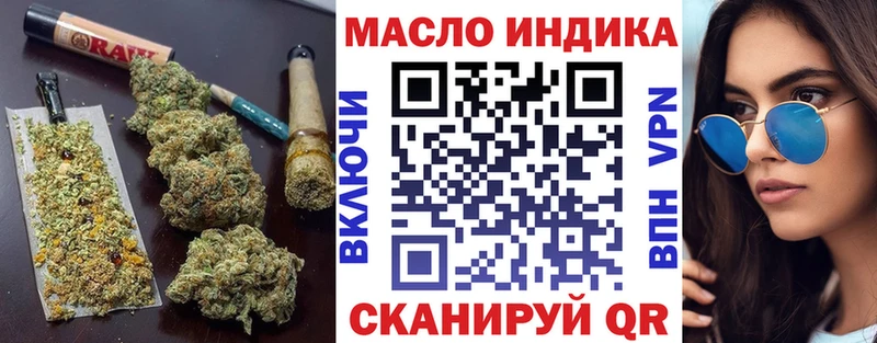 ТГК вейп  дарнет шоп  Первоуральск 