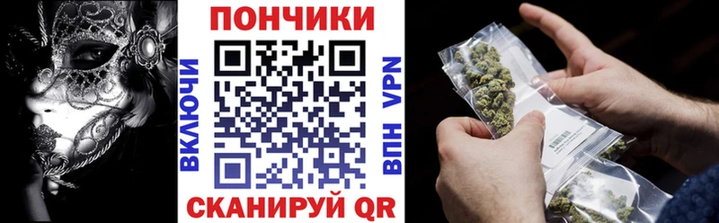 Конопля тримм Первоуральск